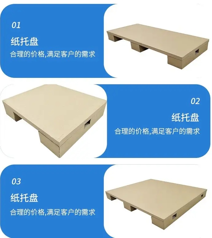 纸托盘多少钱一个