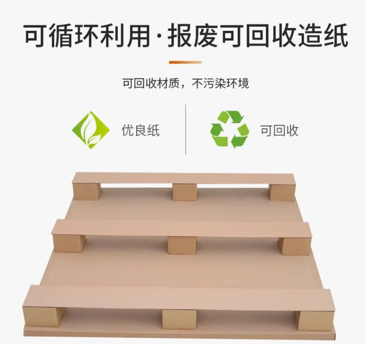 纸托盘多少钱一个