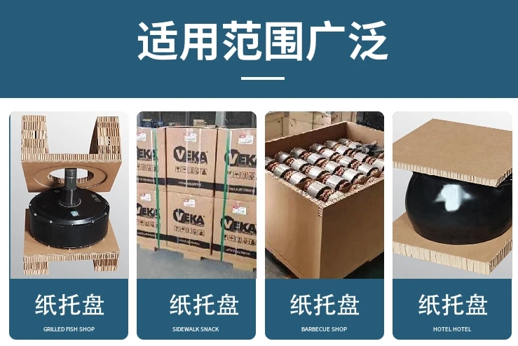 纸托盘多少钱一个